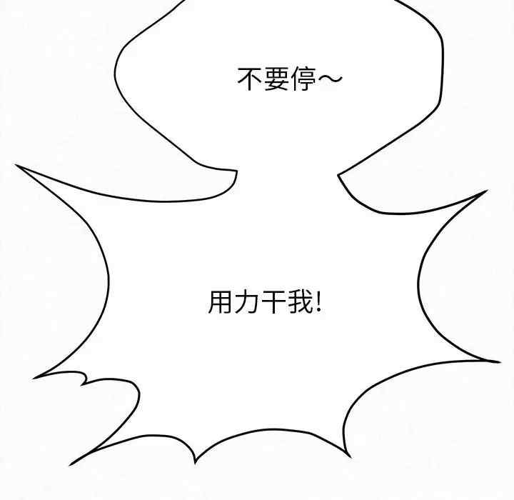 姐姐都哈我/懵懂男生的恋爱史