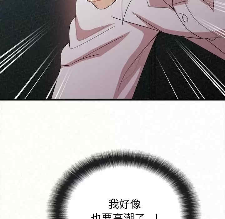 姐姐都哈我/懵懂男生的恋爱史