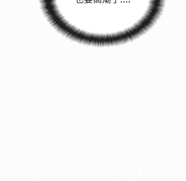 姐姐都哈我/懵懂男生的恋爱史