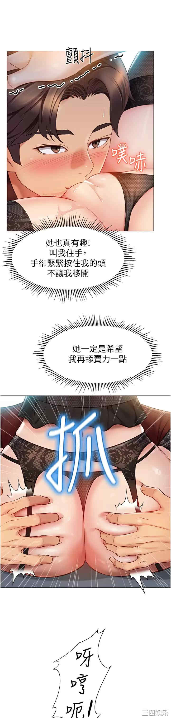 女儿闺蜜都归ME