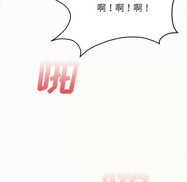 姐姐都哈我/懵懂男生的恋爱史