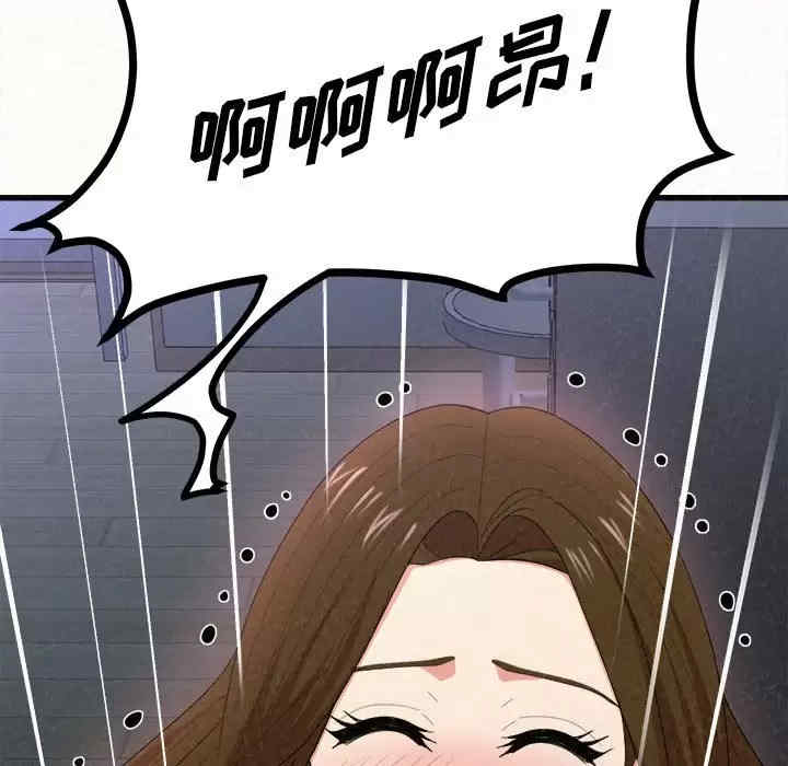 姐姐都哈我/懵懂男生的恋爱史