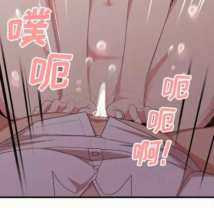 姐姐都哈我/懵懂男生的恋爱史