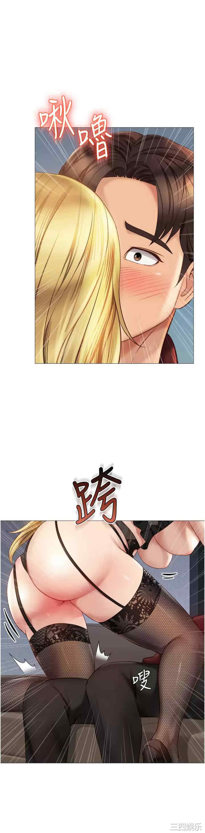 女儿闺蜜都归ME