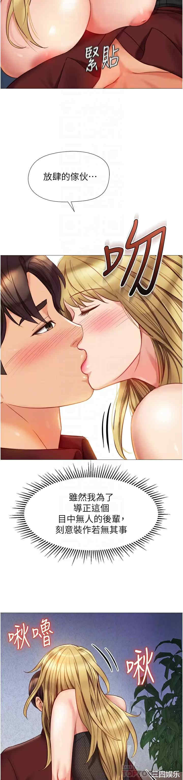 女儿闺蜜都归ME