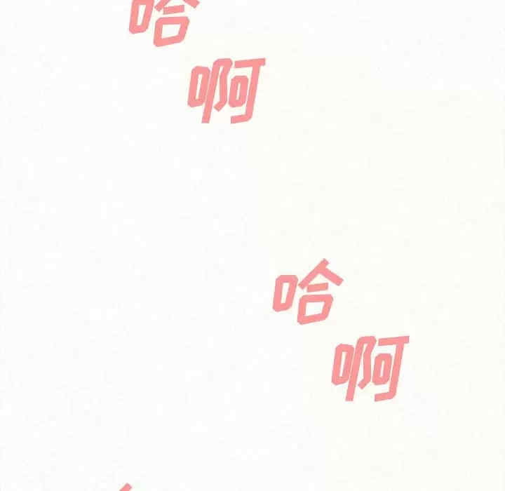 姐姐都哈我/懵懂男生的恋爱史