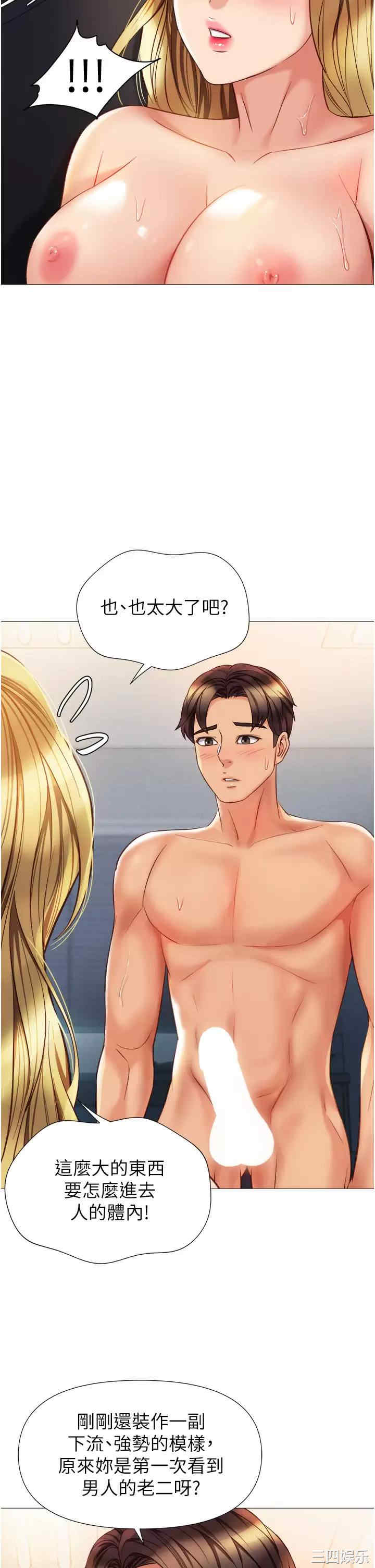 女儿闺蜜都归ME