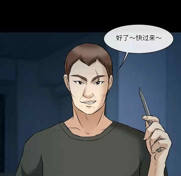 徘徊的心动/爱情扑朔迷离