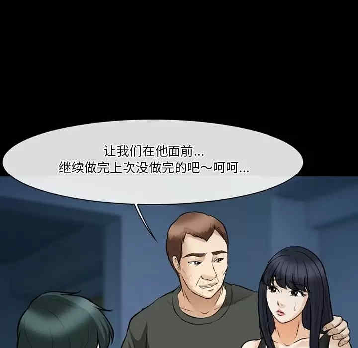 徘徊的心动/爱情扑朔迷离