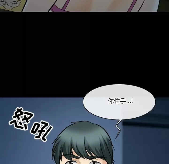 徘徊的心动/爱情扑朔迷离