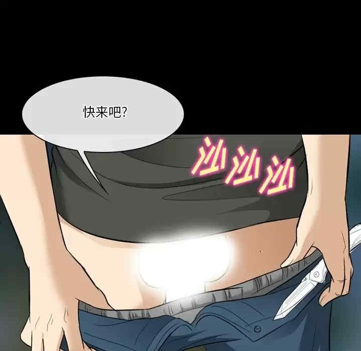 徘徊的心动/爱情扑朔迷离