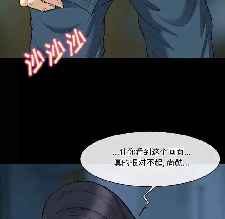 徘徊的心动/爱情扑朔迷离