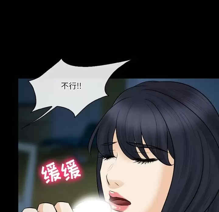 徘徊的心动/爱情扑朔迷离