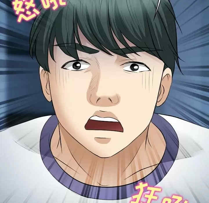 徘徊的心动/爱情扑朔迷离