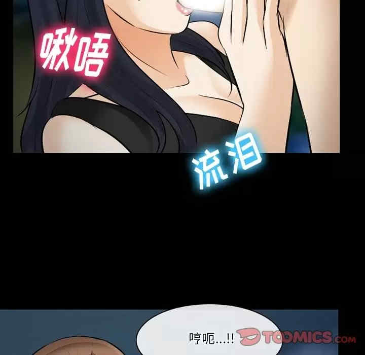 徘徊的心动/爱情扑朔迷离