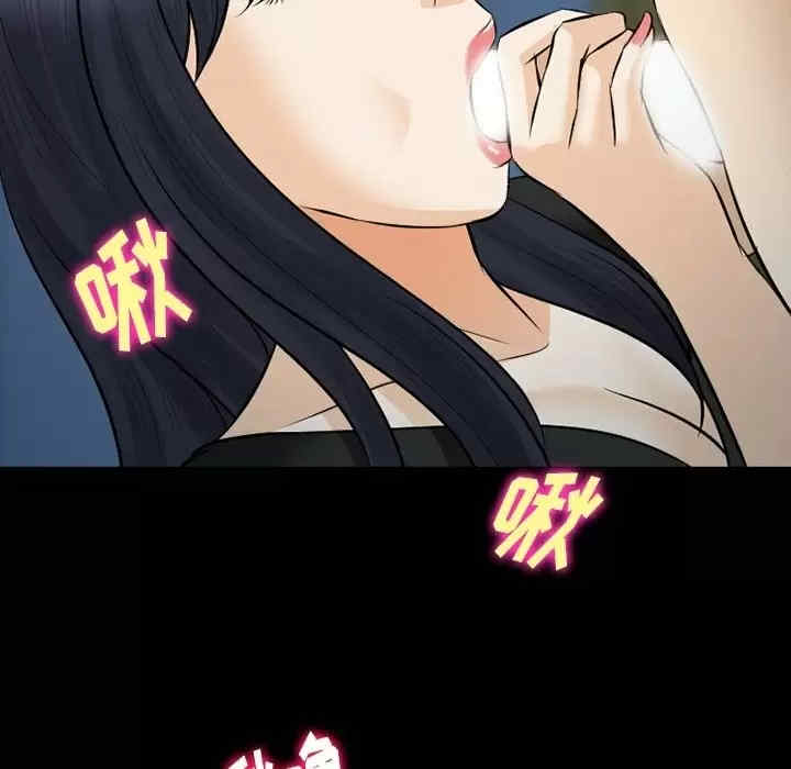 徘徊的心动/爱情扑朔迷离