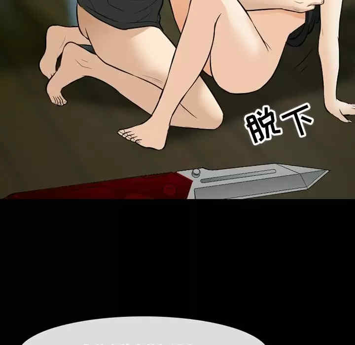 徘徊的心动/爱情扑朔迷离