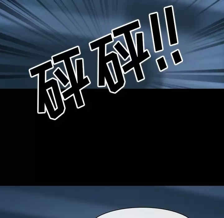 徘徊的心动/爱情扑朔迷离