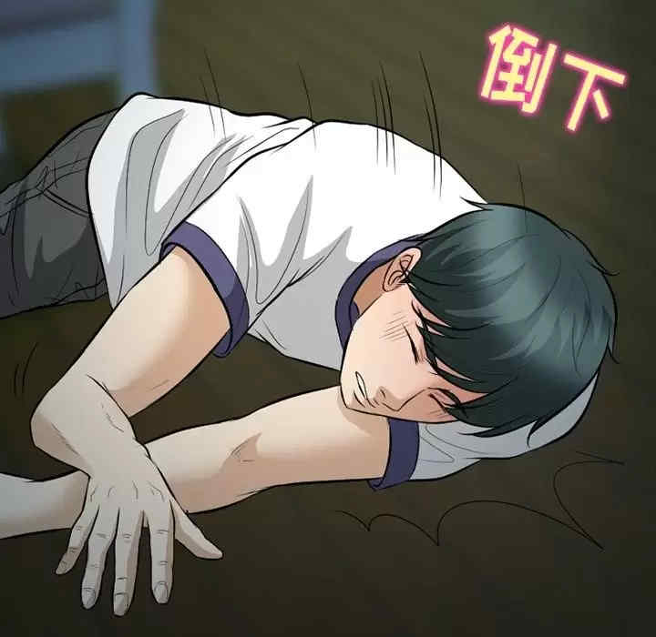 徘徊的心动/爱情扑朔迷离