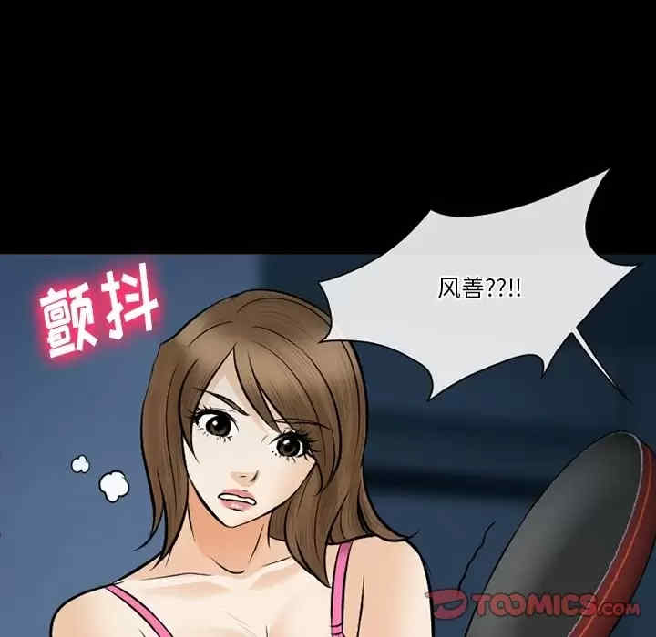 徘徊的心动/爱情扑朔迷离