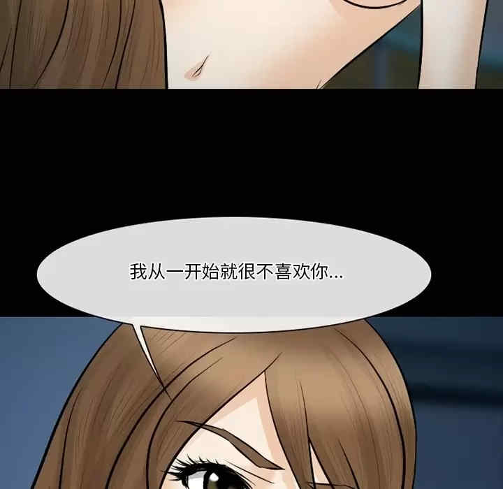 徘徊的心动/爱情扑朔迷离