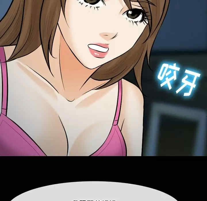 徘徊的心动/爱情扑朔迷离