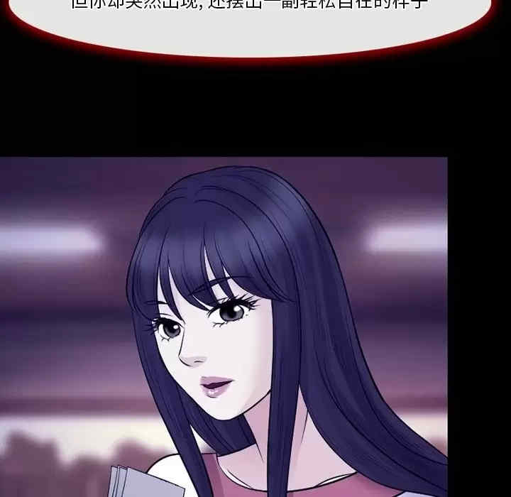 徘徊的心动/爱情扑朔迷离