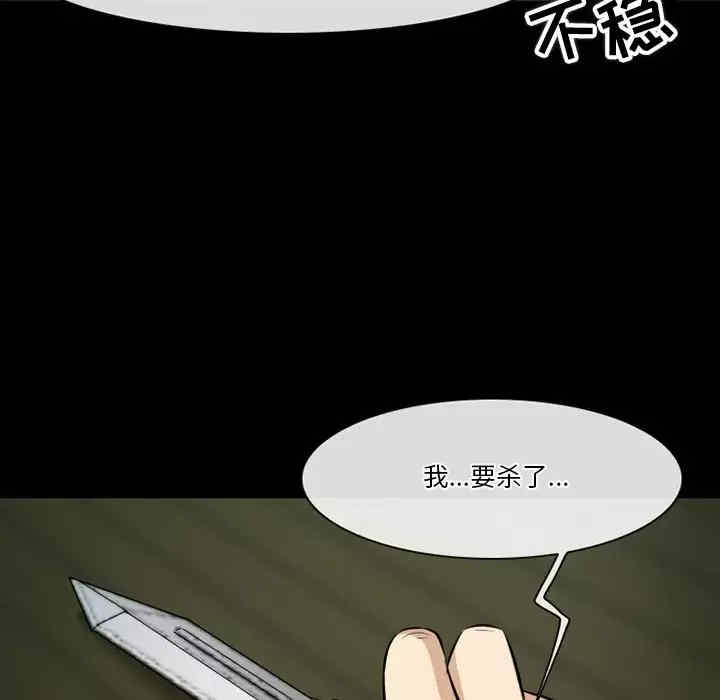 徘徊的心动/爱情扑朔迷离