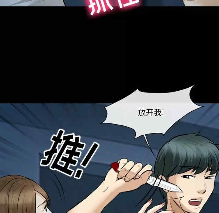 徘徊的心动/爱情扑朔迷离