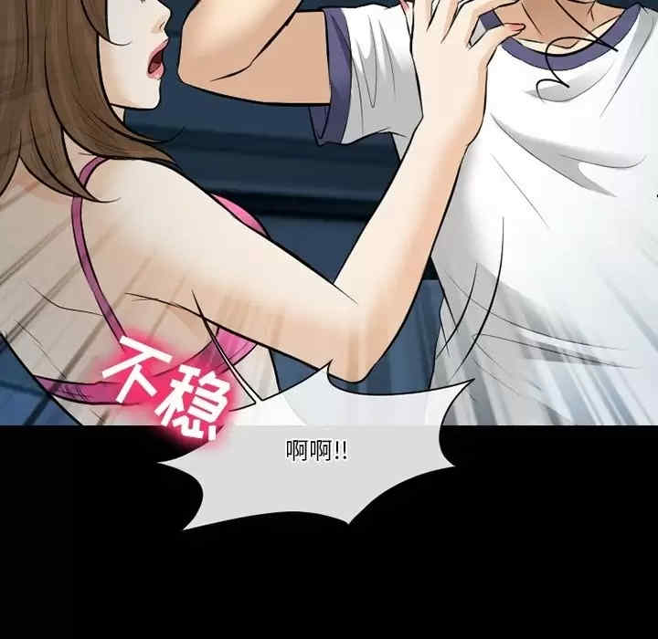 徘徊的心动/爱情扑朔迷离