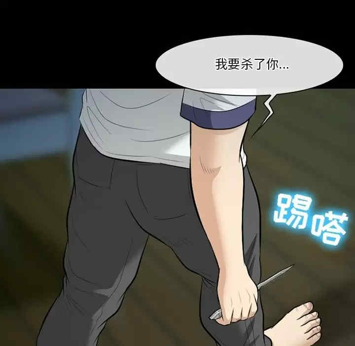 徘徊的心动/爱情扑朔迷离