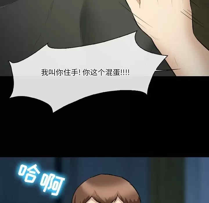 徘徊的心动/爱情扑朔迷离