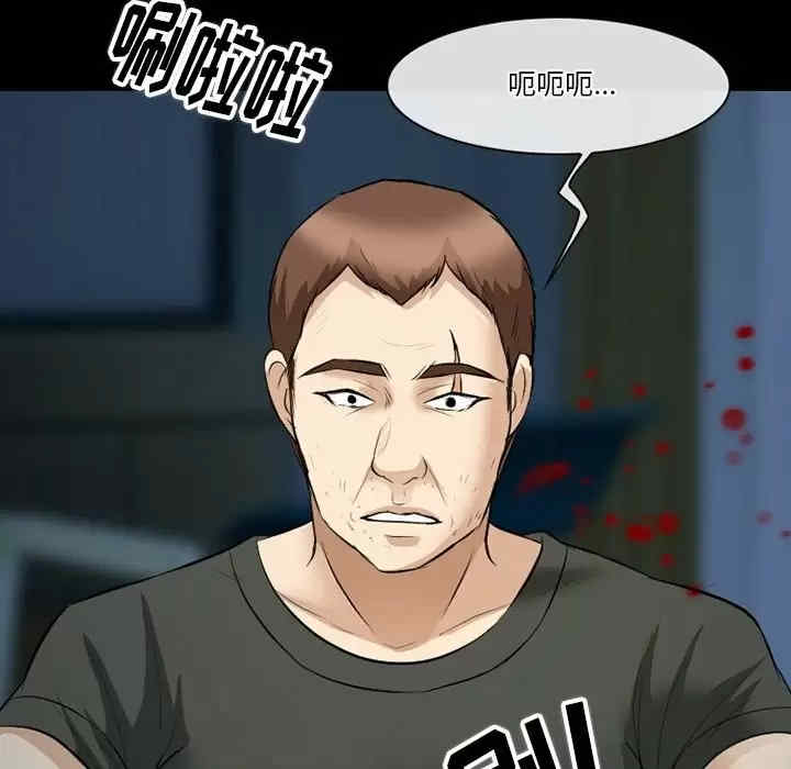 徘徊的心动/爱情扑朔迷离