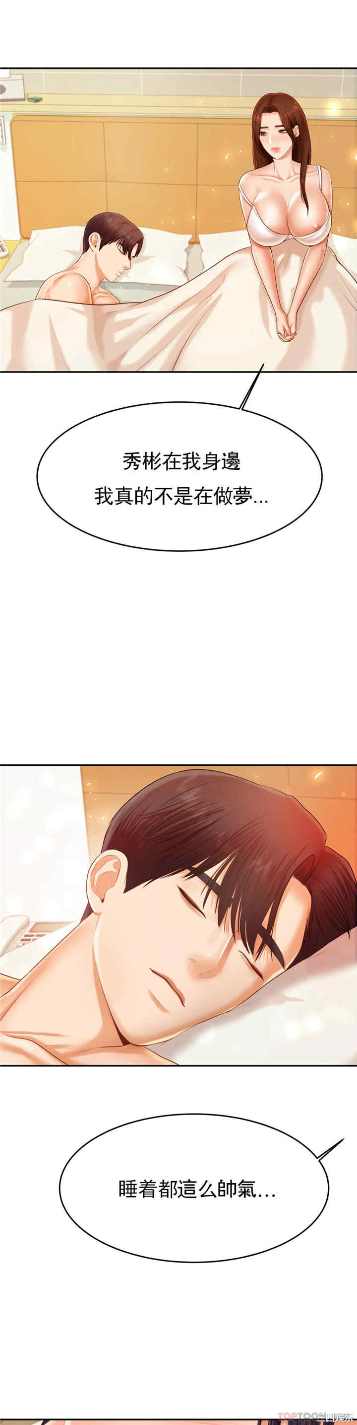 我的专属老师/老师的课外教学/辅导老师