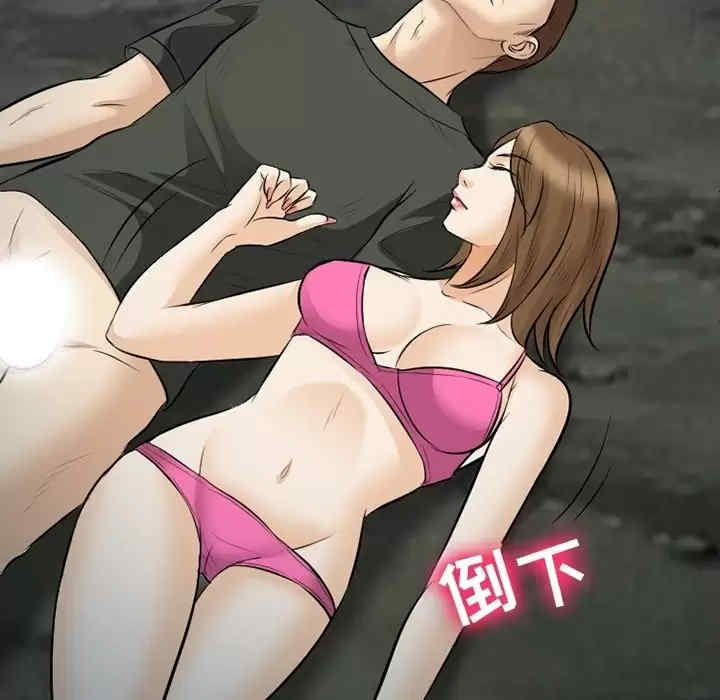 徘徊的心动/爱情扑朔迷离