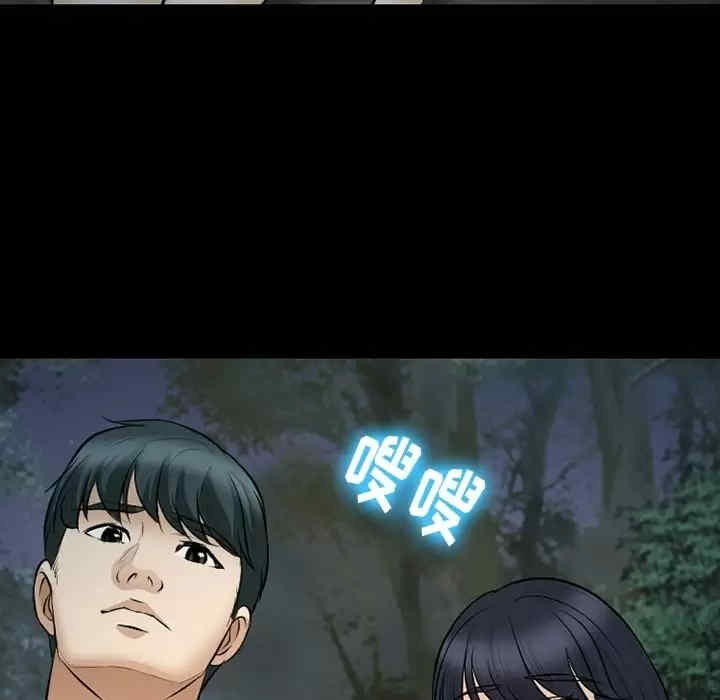 徘徊的心动/爱情扑朔迷离