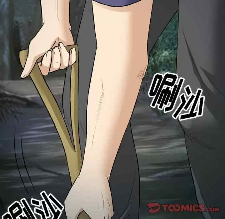 徘徊的心动/爱情扑朔迷离