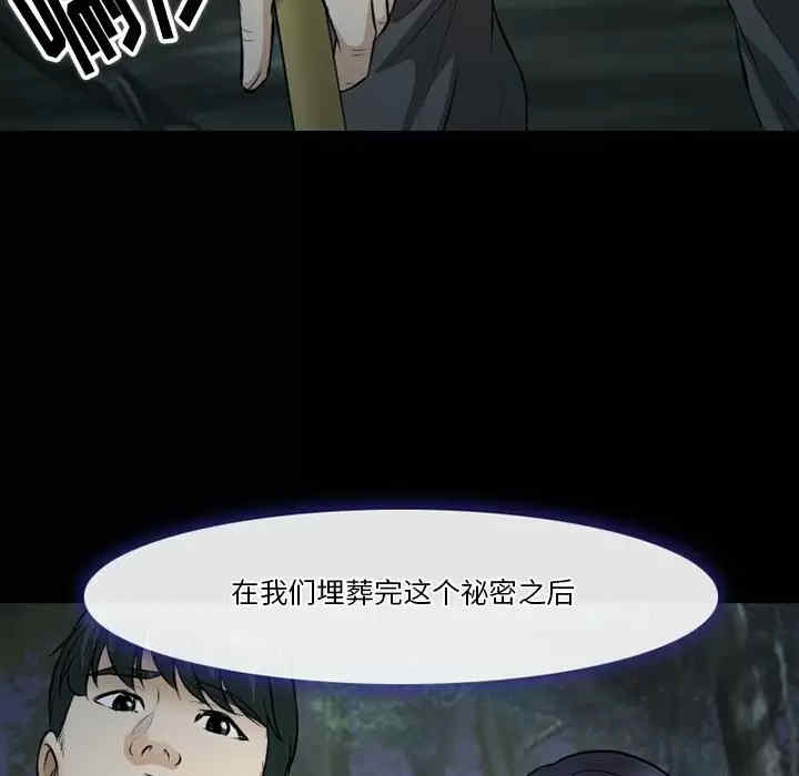 徘徊的心动/爱情扑朔迷离