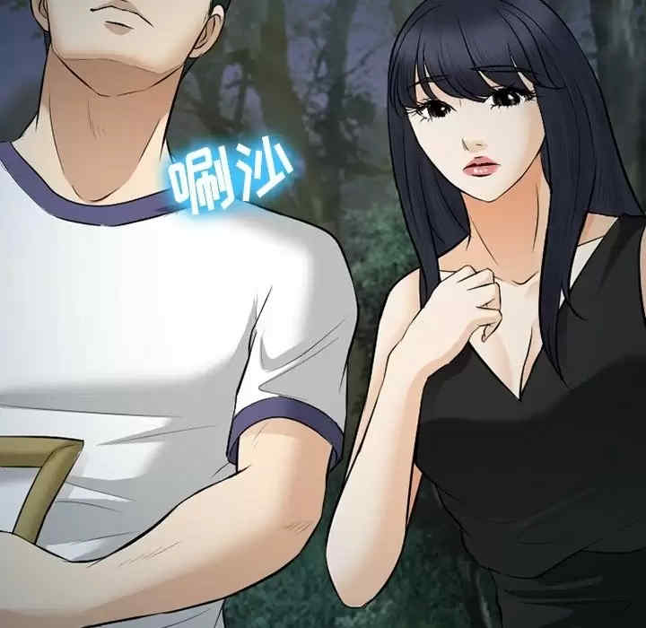 徘徊的心动/爱情扑朔迷离