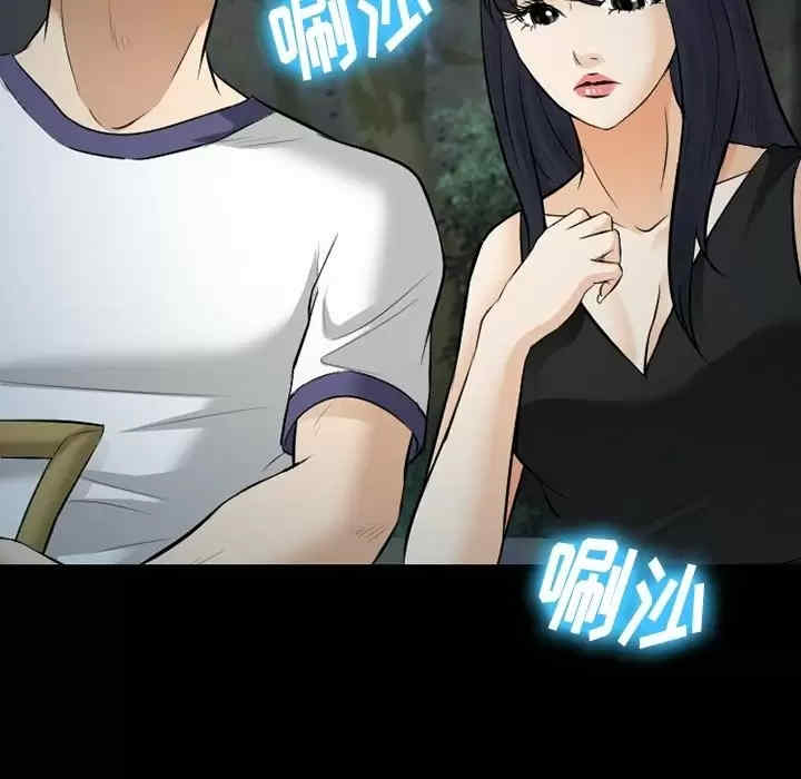 徘徊的心动/爱情扑朔迷离