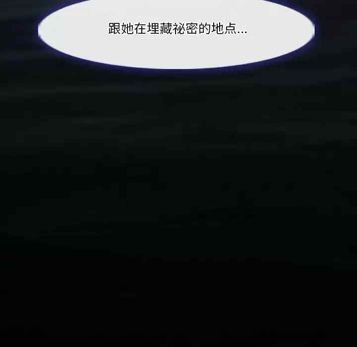 徘徊的心动/爱情扑朔迷离