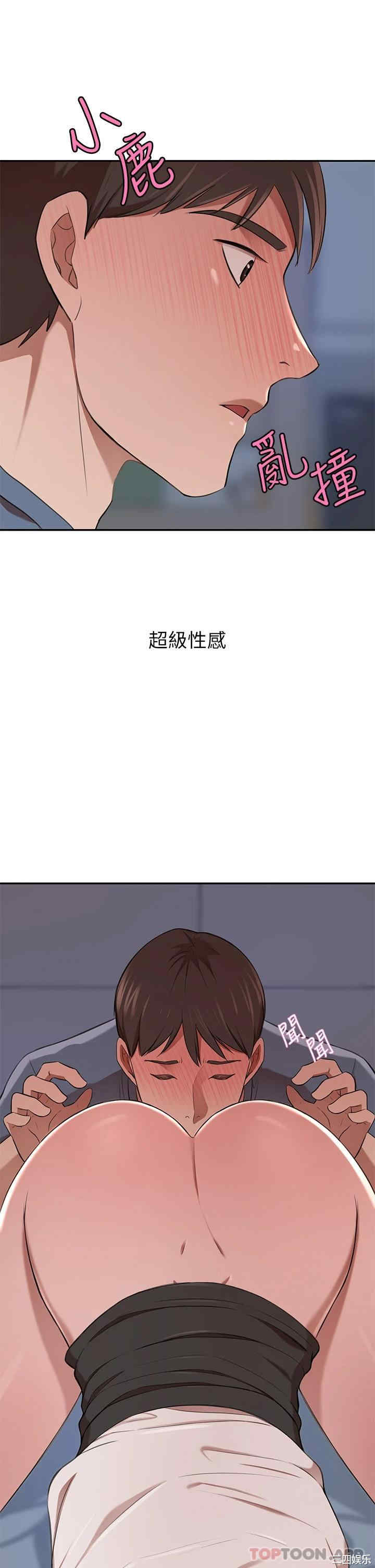豪门人妻