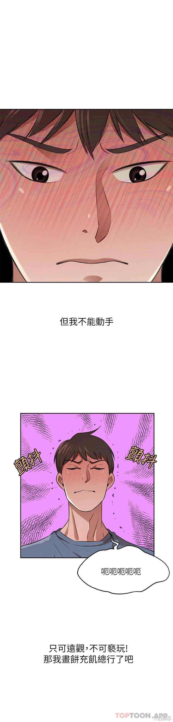 豪门人妻