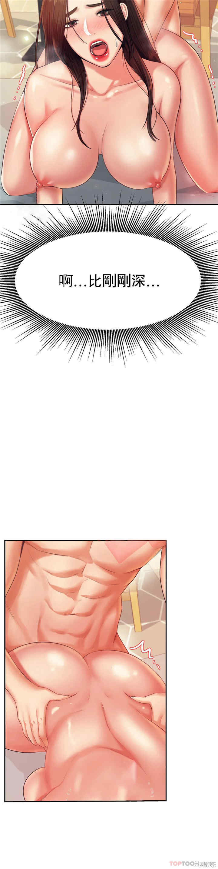 我的专属老师/老师的课外教学/辅导老师