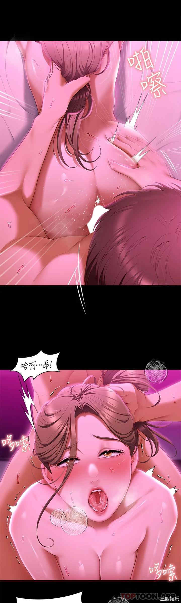 今晚就决定吃你了