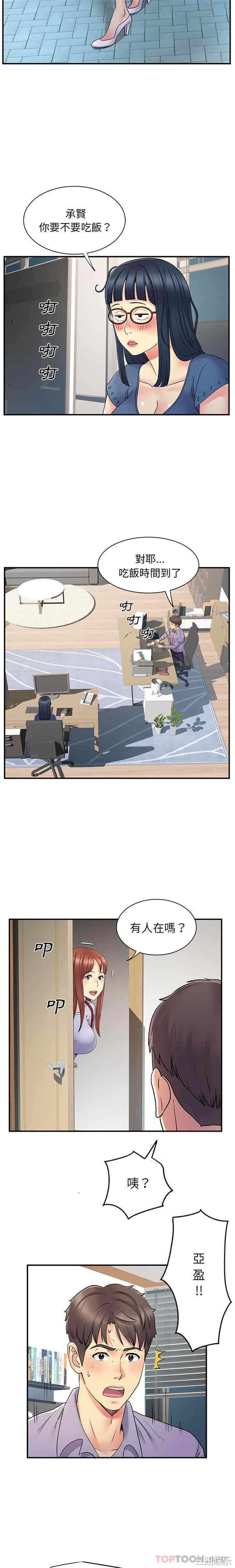 离婚过的她/离过婚的她