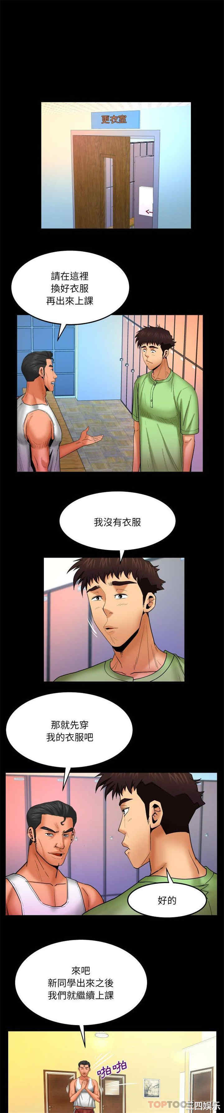 婶婶/与婶婶的秘密