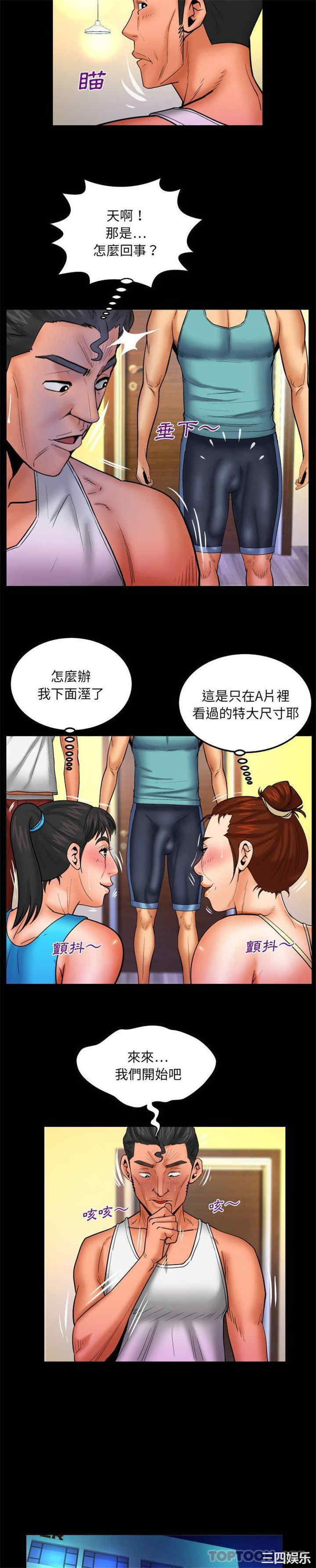 婶婶/与婶婶的秘密