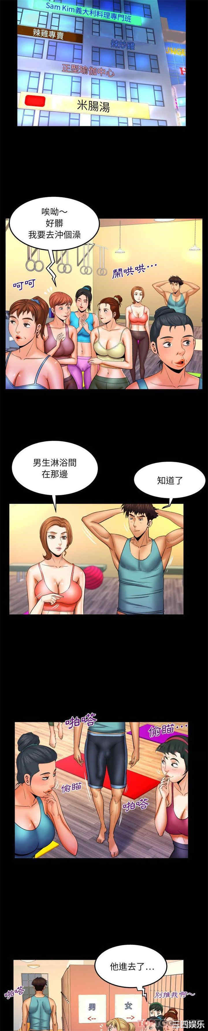 婶婶/与婶婶的秘密