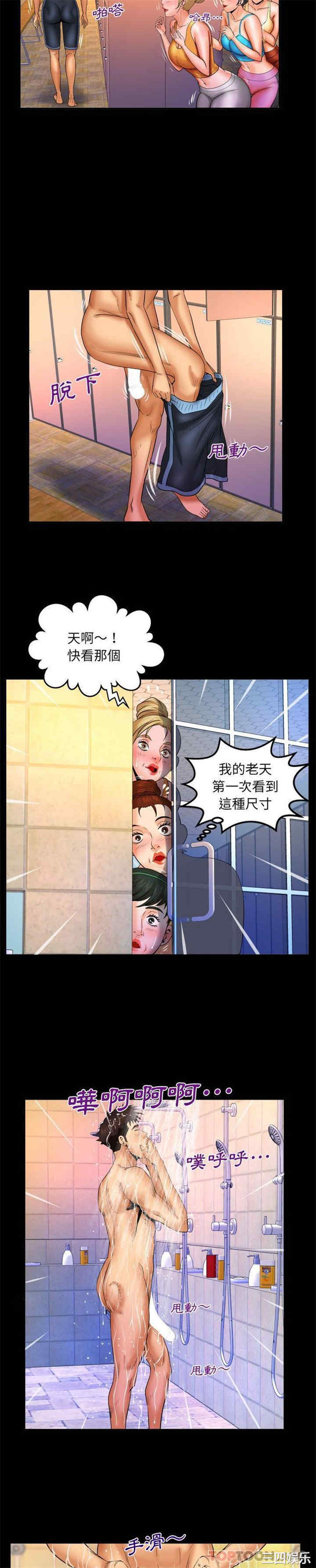 婶婶/与婶婶的秘密